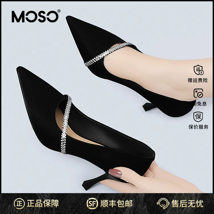 MOSO磨砂皮高跟鞋女鞋子女ins潮牌百搭春季尖头细跟不累脚单鞋时