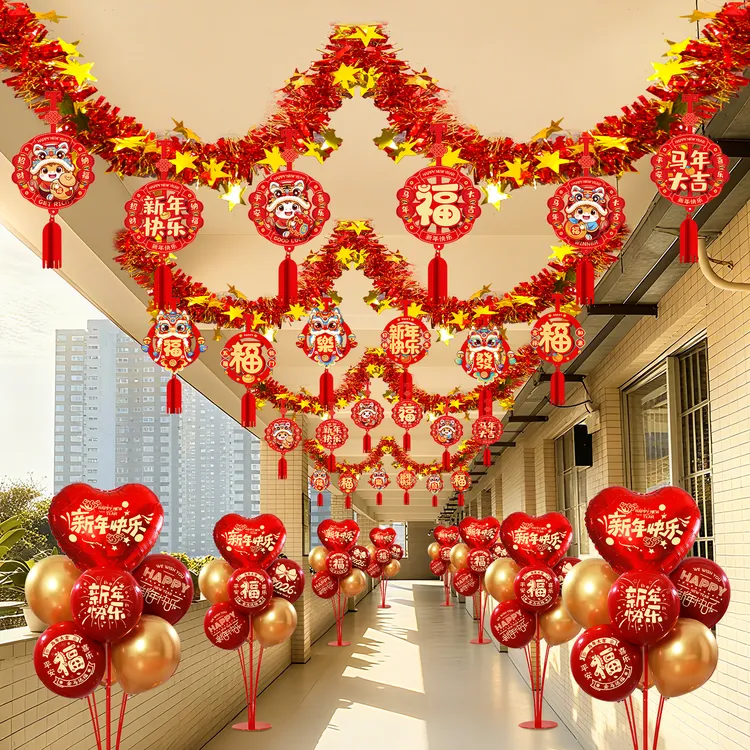 2026元旦新年装饰幼儿园环创班级教室门墙面吊顶挂件氛围场景布置