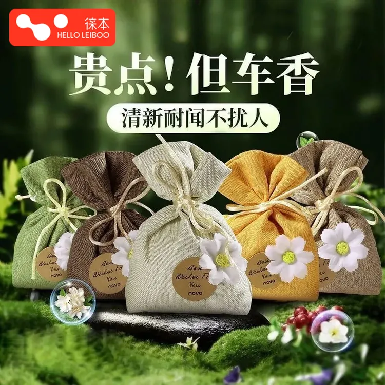 栀子花香包桂花香薰香包衣柜四季除异味淡香车载内用摆件香袋香囊