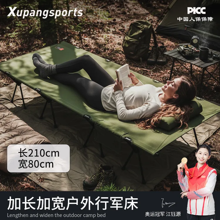 虚胖新款加长加宽折叠可拆卸行军床露营帐篷铝合金午休办公陪护床