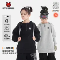 【魔霸眼睛】潮酷连帽加绒卫衣2025冬季新款儿童圆领童装 DY-MB1069