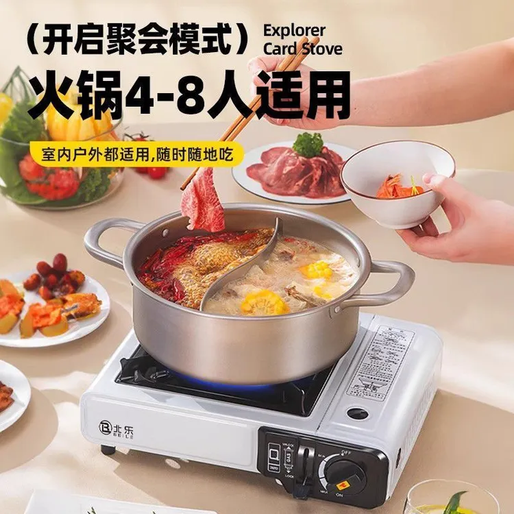 卡式炉可接户外便携式卡斯火锅炉露营卡磁煤气瓦斯燃气灶