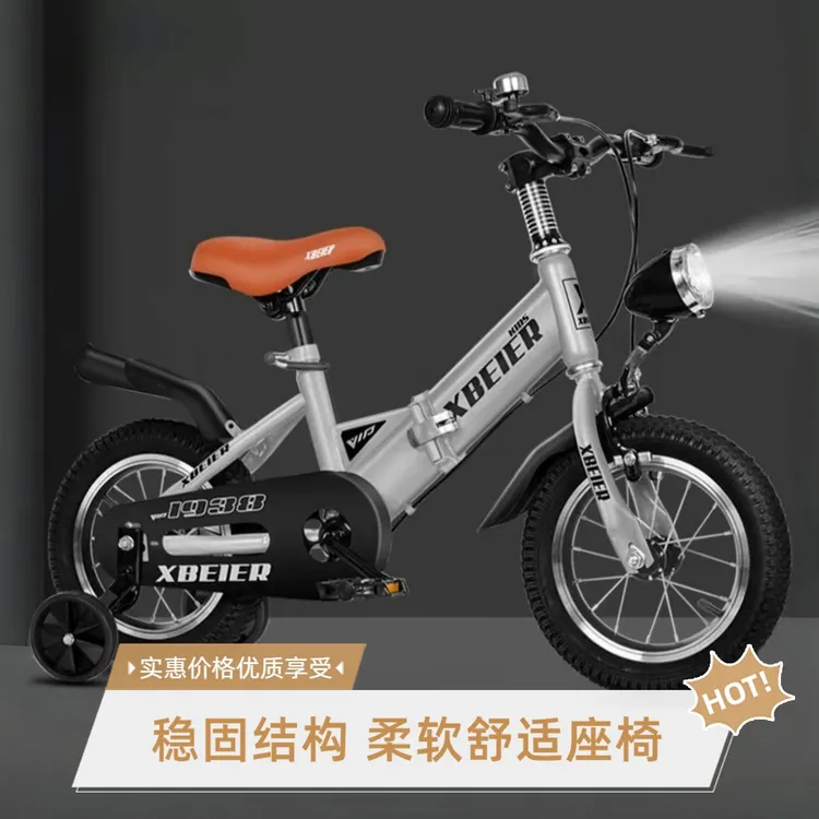 孩子喜欢儿童闪光自行车儿童银色自行车推荐女童轻便自行车儿童平