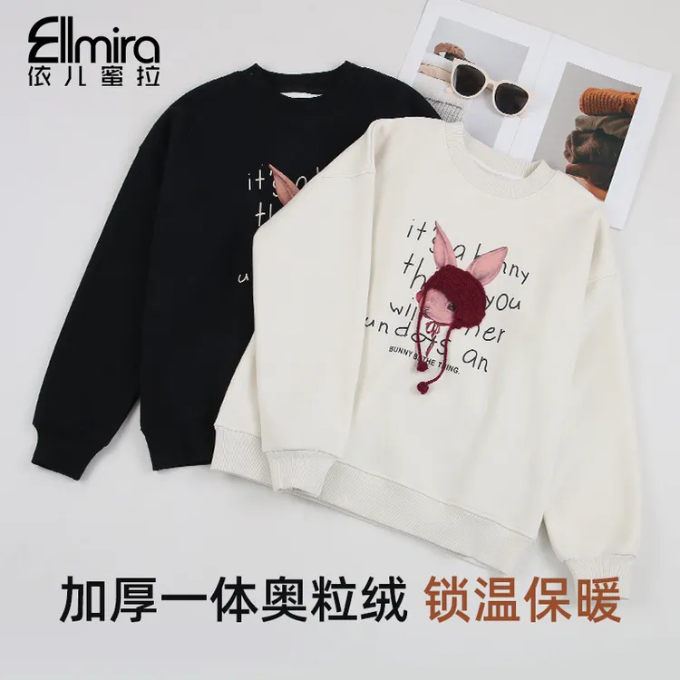 【兰瑾】9650女童卫衣秋冬加绒加厚圆领儿童上衣套头宽松洋气大童潮