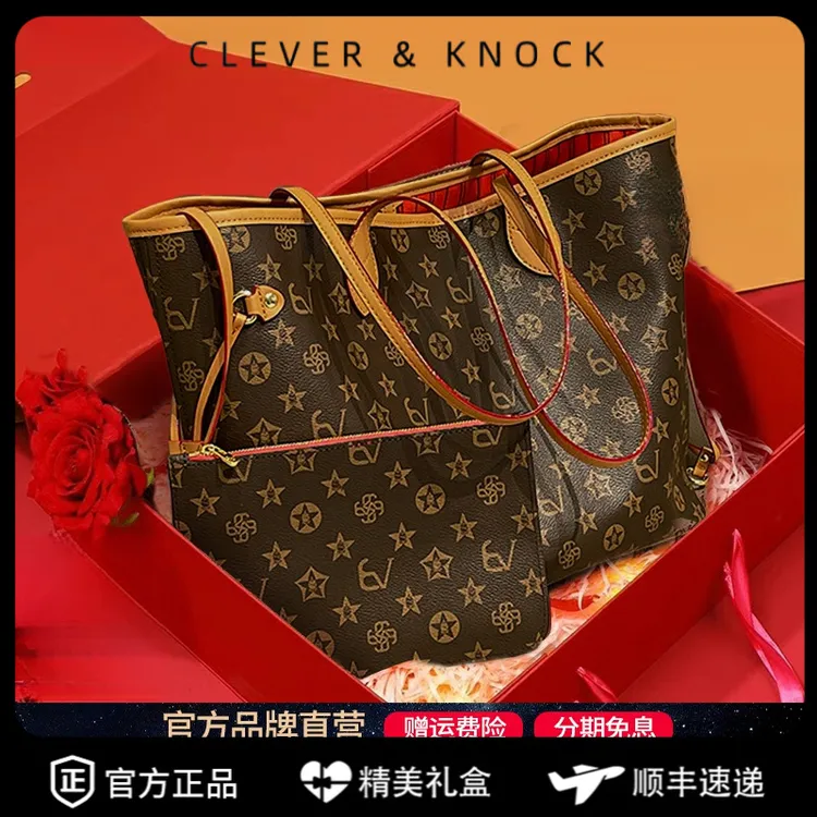 CleverKnock包包女2025字母托特包新款时尚大容量女士单肩腋下生