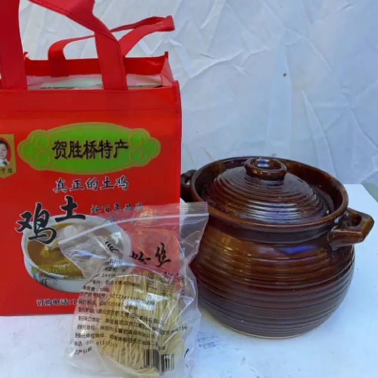 旅宁陈王婆瓦罐土鸡汤