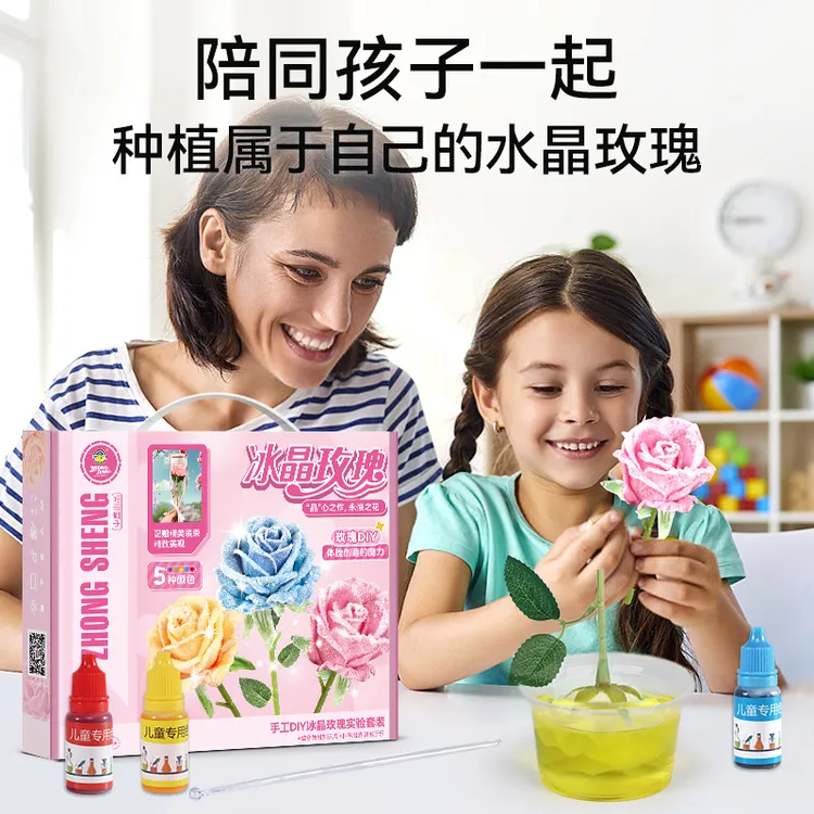 种植水晶生长水晶玫瑰花永生花情人节生日礼物送女友闺蜜教师节