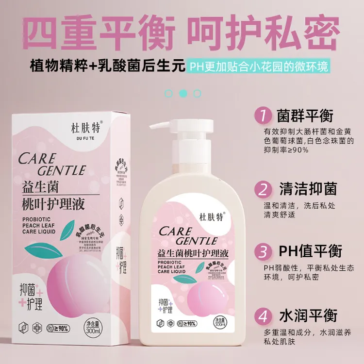 杜肤特益生菌桃叶护理液 300ml