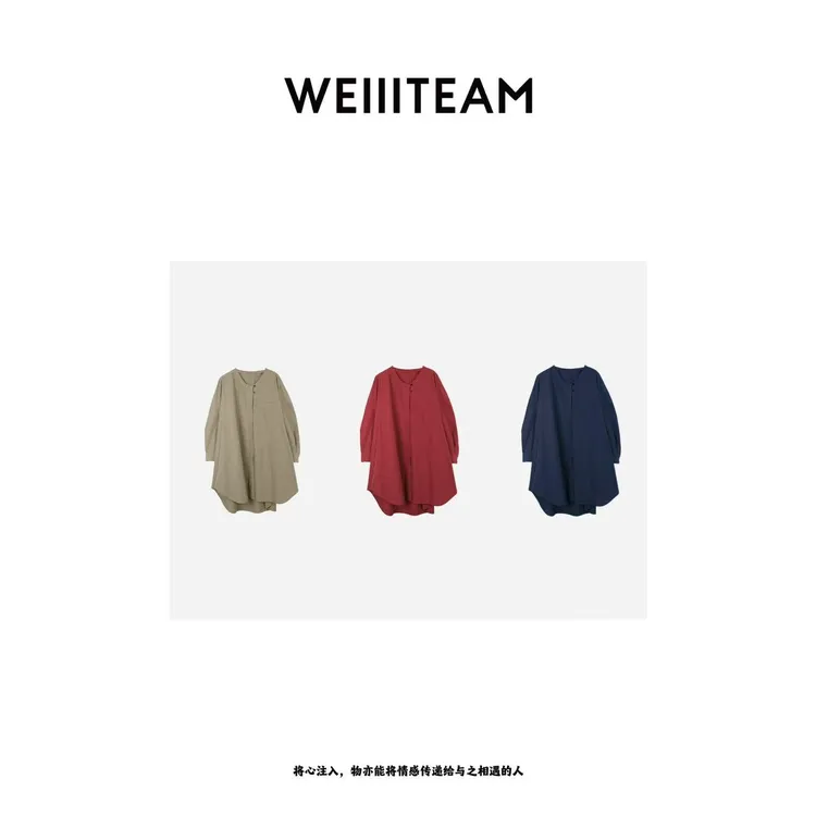 WEIIITEAM “率性底色”小圆领三色长款衬衫   200109