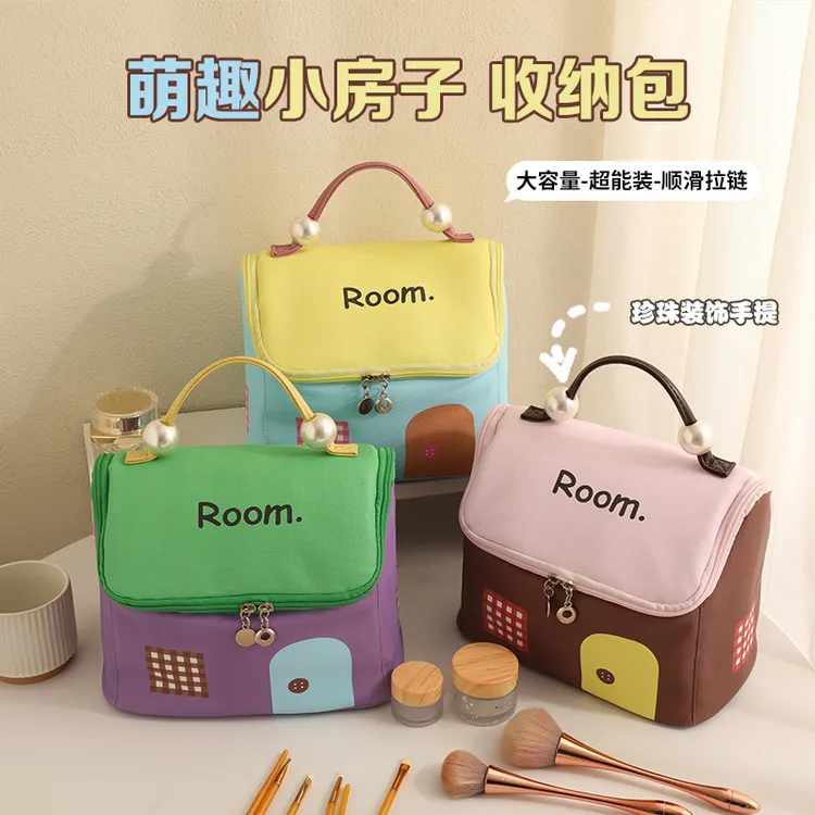 高颜值多巴胺房子化妆包区分洗漱包手提撞色化妆包旅行收纳包