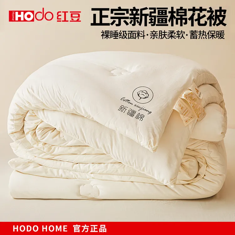红豆新疆棉被冬被四季通用2026新款被子被芯宿舍加厚保暖单人春秋