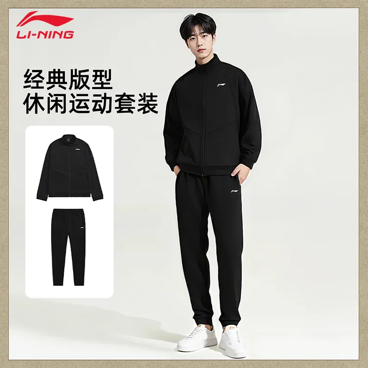 李宁开衫无帽卫衣套装男女同款秋季新款健身跑步情侣休闲运动套装