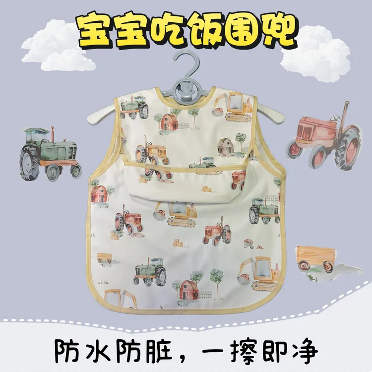 反罩衣夏季薄款儿童饭兜无袖防水防脏反穿衣外穿围兜婴儿辅食