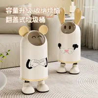 新疆包邮到家创意卡通翻盖垃圾桶厨房客厅高颜值加厚双桶带盖纸篓