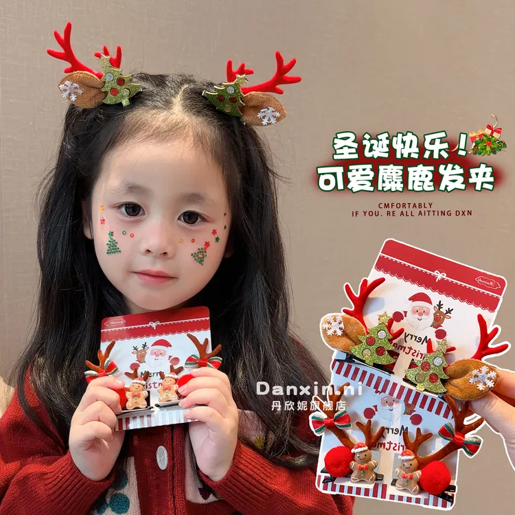 【圣诞鹿角对夹】可爱圣诞节鹿角发夹卡通鹿耳朵顶夹儿童节日演出发