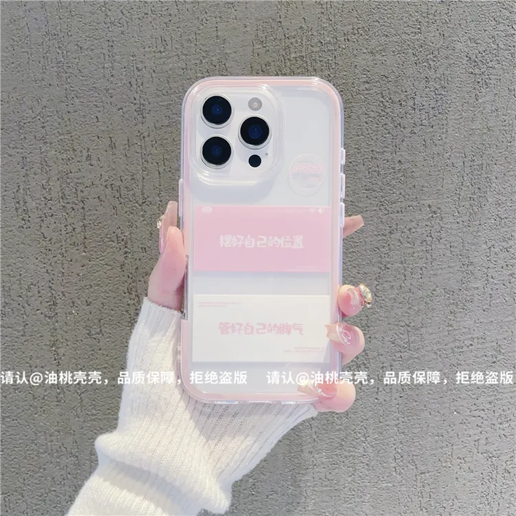 三合一炫彩适用苹果iPhone17/华为荣耀/OPPO/VIVO/小米手机壳爆款