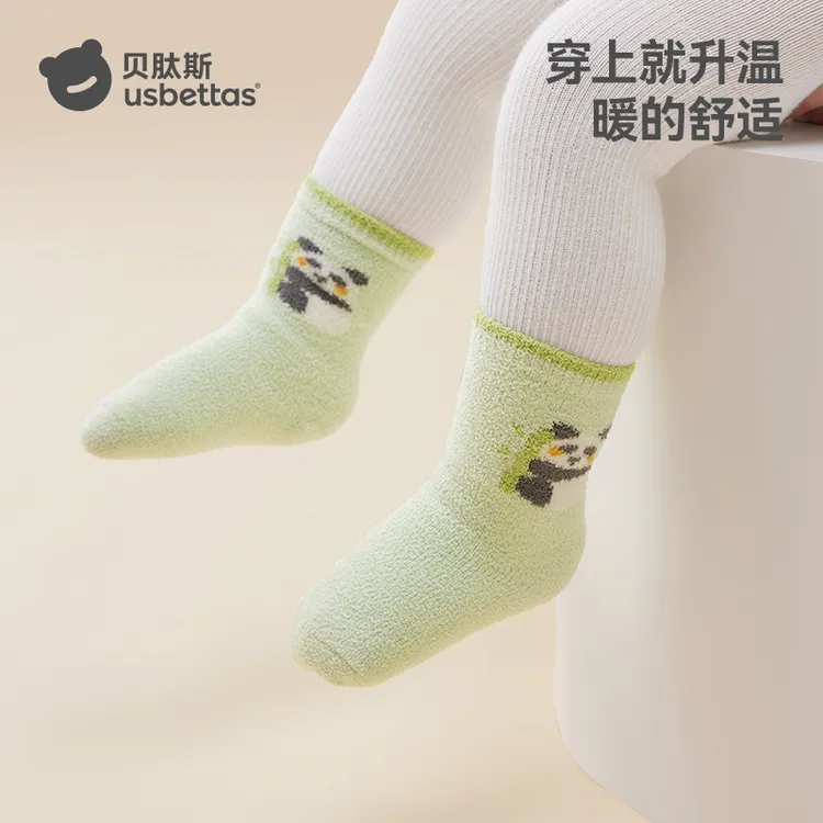 贝肽斯宝宝袜子冬季加厚保暖双面绒隔凉防滑新生a类秋冬女男婴儿