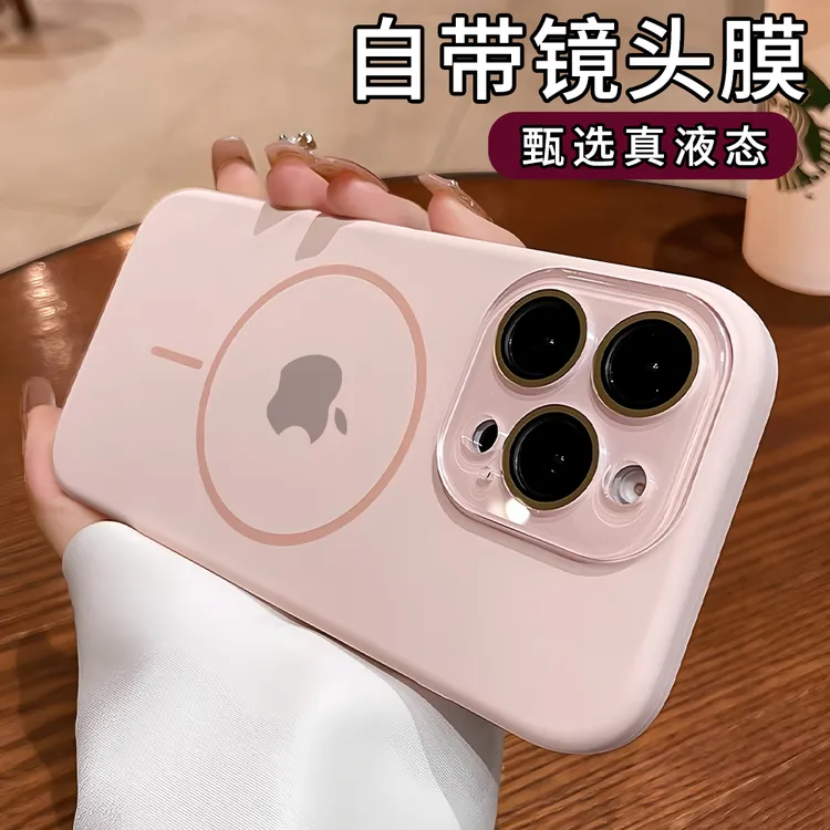 磁吸手机壳小视窗全包镜头适用于iPhone16ProMax一体简约苹果13