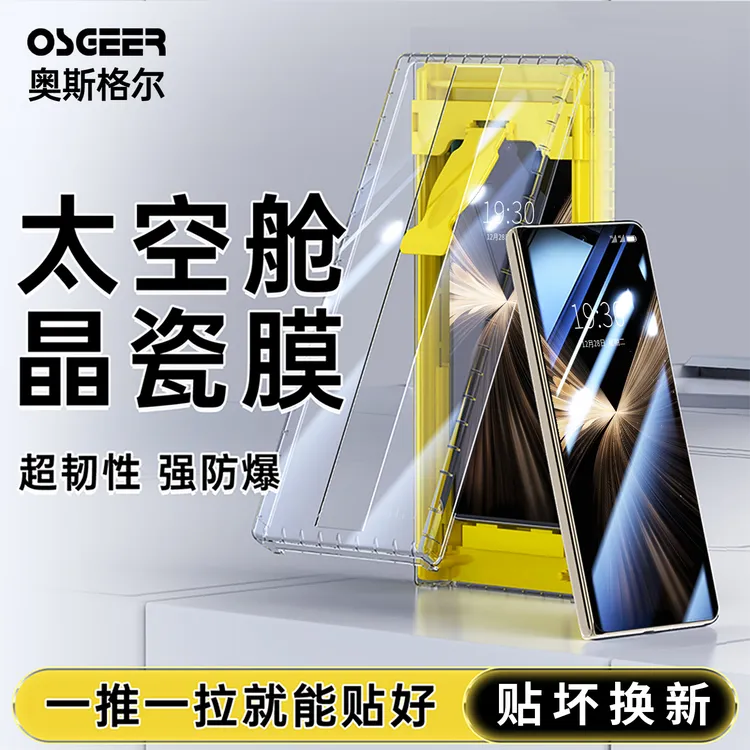 适用荣耀magicv5手机膜华为V5外屏非钢化膜折叠屏幕水凝保护贴膜