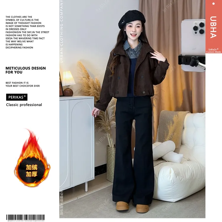 PERIKAS复古蓝牛仔裤秋季新款百搭宽松弹力垂感高腰喇叭裤时尚