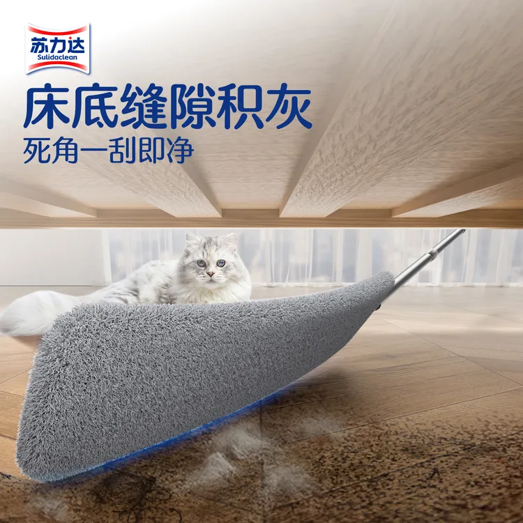 苏力达除尘掸子扫灰尘神器床底缝隙灰尘打扫清洁神器加长可伸缩
