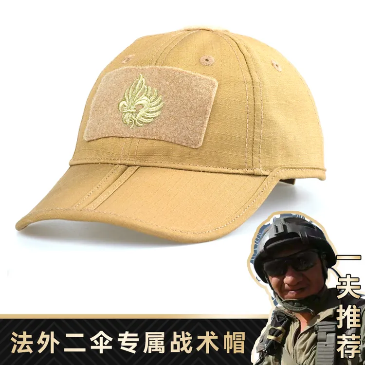 法外二伞折叠战术棒球帽户外男士折叠遮阳战术鸭舌魔术贴帽子