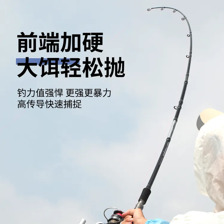 典藏版美擒机械师XH硬度雷强竿路亚竿路亚黑鱼鱼竿