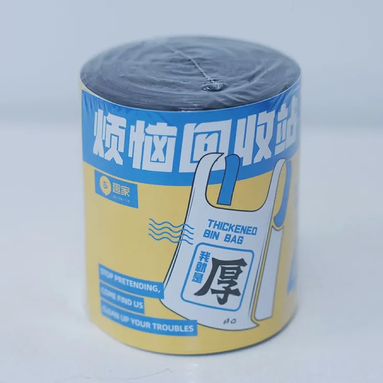 家庭大号中号手提式家用垃圾袋加厚塑料袋加大平口多功能干湿防水