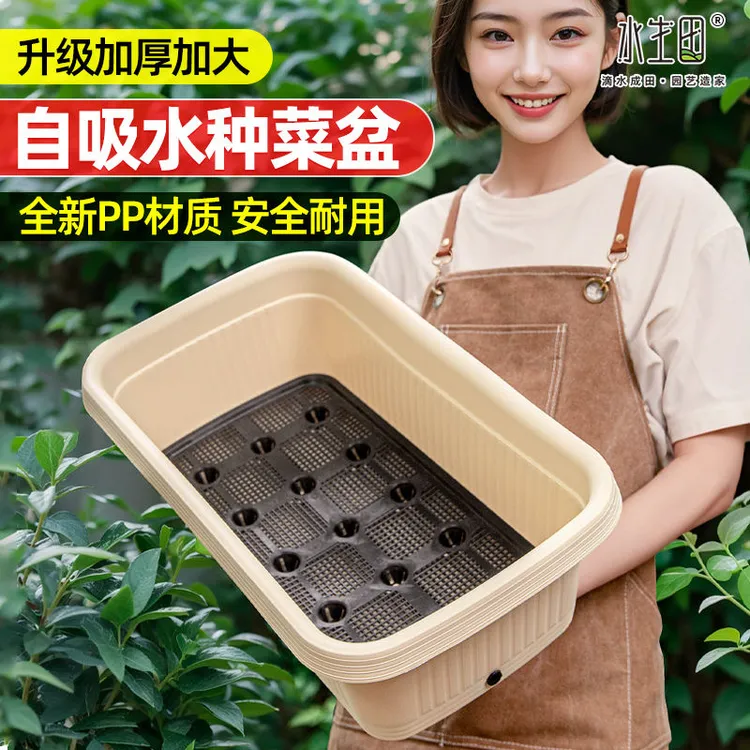 阳台种菜长盆韭菜盆栽专用盆种菜盆长方形种植盆加厚塑料花盆特大