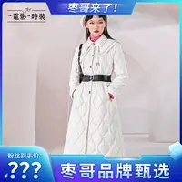 一电影一时装拼接小香羽绒服FEDI141648