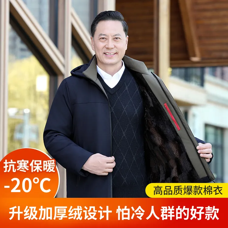 冬季保暖加绒加厚男士棉服棉衣冬季冬装厚绒中老年棉衣
