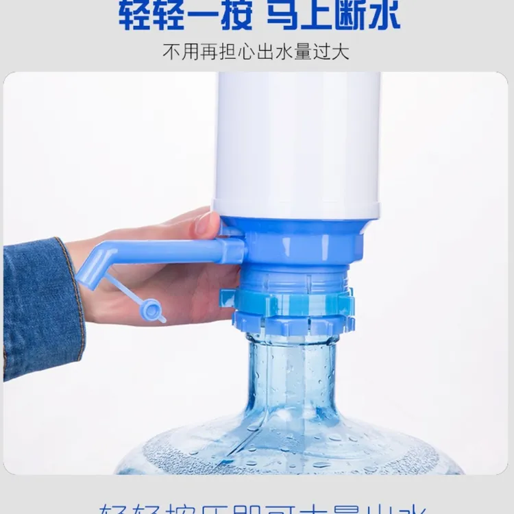 止气阀手动桶装水抽水器手压式大号家用压水器经销日用吸水器