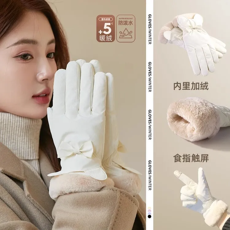 女士冬季加绒加厚兔耳朵可触屏防寒骑行电动车挡风手套