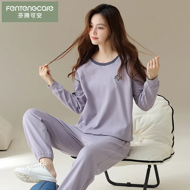 芬腾可安睡衣秋冬款运动风套装女春秋款莱卡棉长袖收口束脚家居服