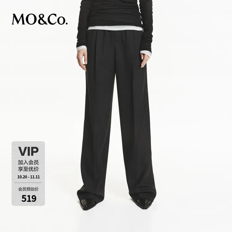 MOCO秋冬松紧抽绳高腰立褶及地绵羊毛混纺休闲裤MBD3PAT005