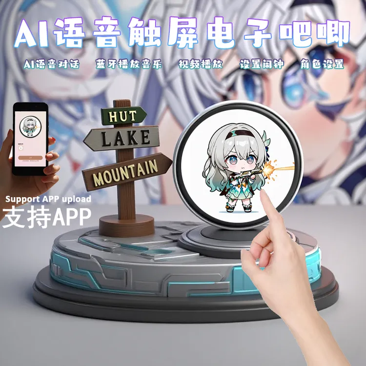 小智AI玩具智能对话机器人电子吧唧小十三同款DEEPSEEK摆件