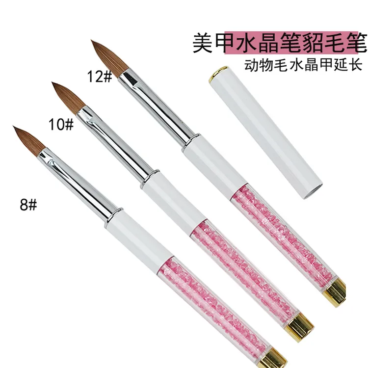 美甲笔貂毛笔水晶笔水晶甲延长甲动物毛笔雕花笔水晶粉笔扑粉刷子