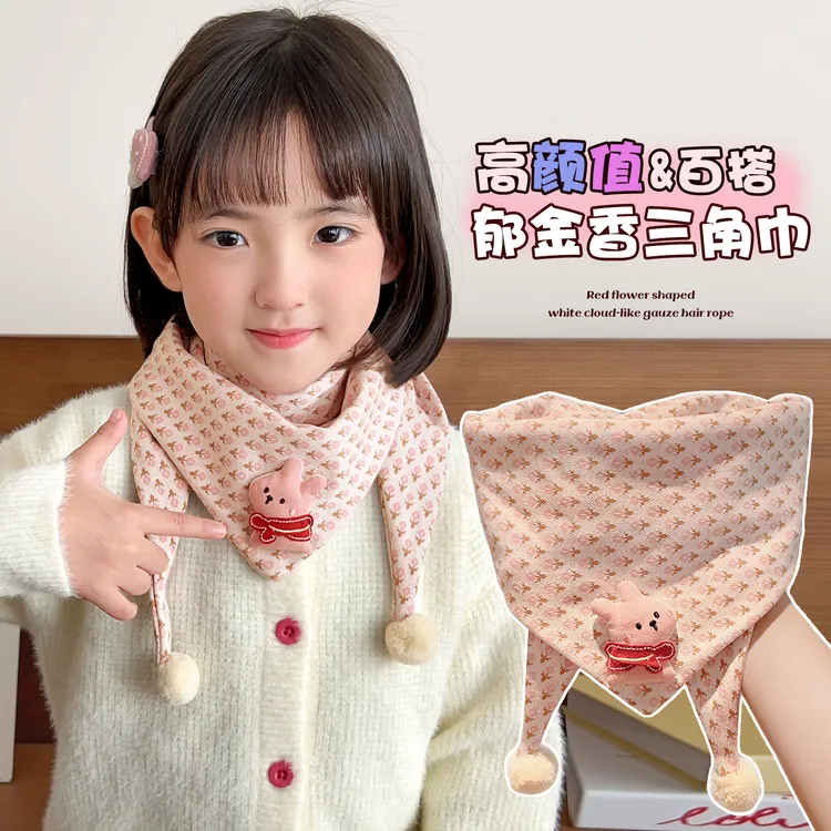 儿童围巾秋冬季可爱女宝宝保暖围脖婴幼儿防风三角巾男童百搭脖套