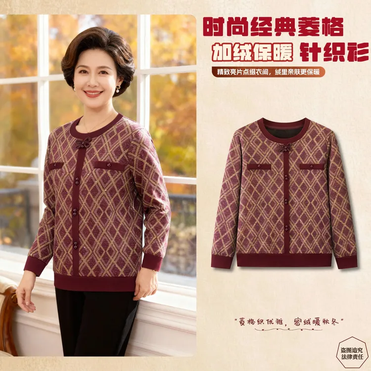 冬新款时尚蝴蝶结大码圆领加厚加绒洋气菱格妈妈装上衣