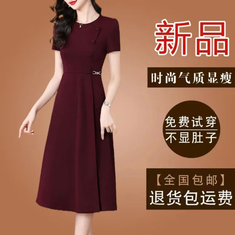 高档妈妈款酒红色连衣裙2025夏季短袖新款气质减龄修身显瘦裙子女