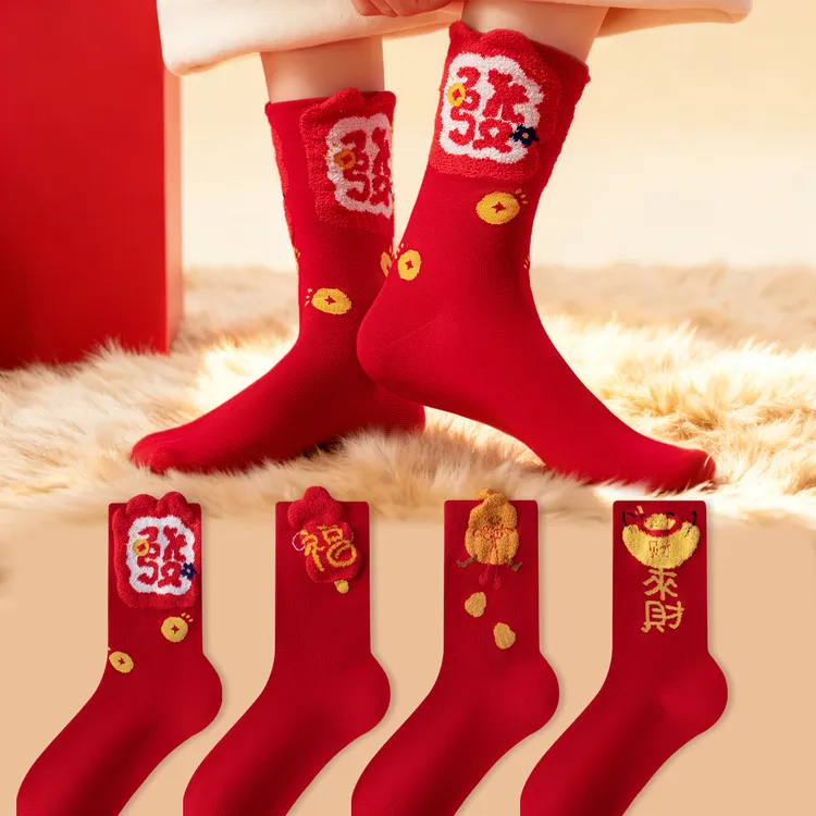 本命年发财红色袜子男女秋冬季可爱植绒中筒袜马年新年长筒棉袜潮