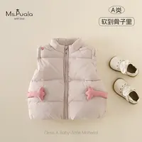 【Ms.Puala甜筒抱抱】新国标婴幼儿女宝秋冬90白鸭绒安心绒羽绒马甲