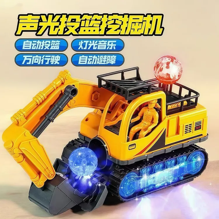 儿童电动挖掘机玩具发光音乐工程车1-2岁挖土机3-6岁男孩宝宝礼物