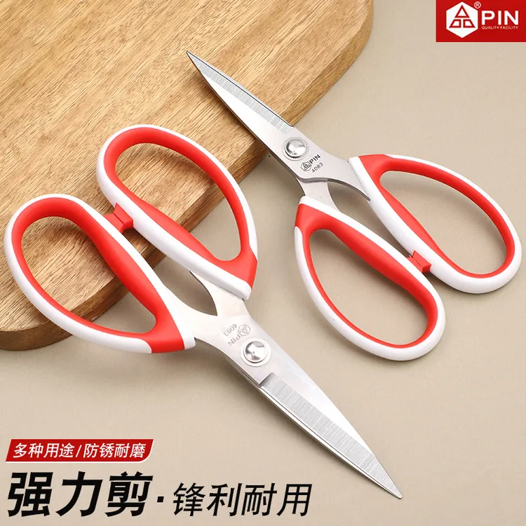 裁缝专用剪刀家用不锈钢剪线头手工剪工业皮革剪裁服装剪厨房专用