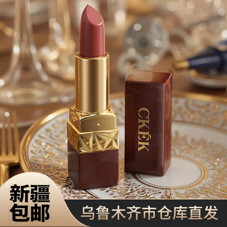 【新疆包邮】[法国品牌]CKEK轻奢复古裸雾持妆不沾杯口红烟粉绯韵R