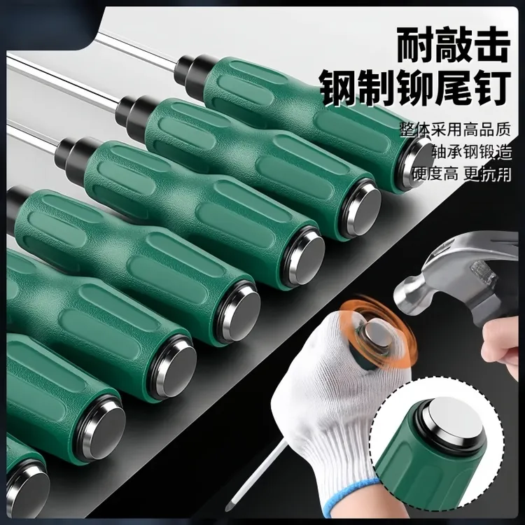 铬钒钢可敲击穿心螺丝刀加硬大号工业级改锥平口梅花一字十字加长