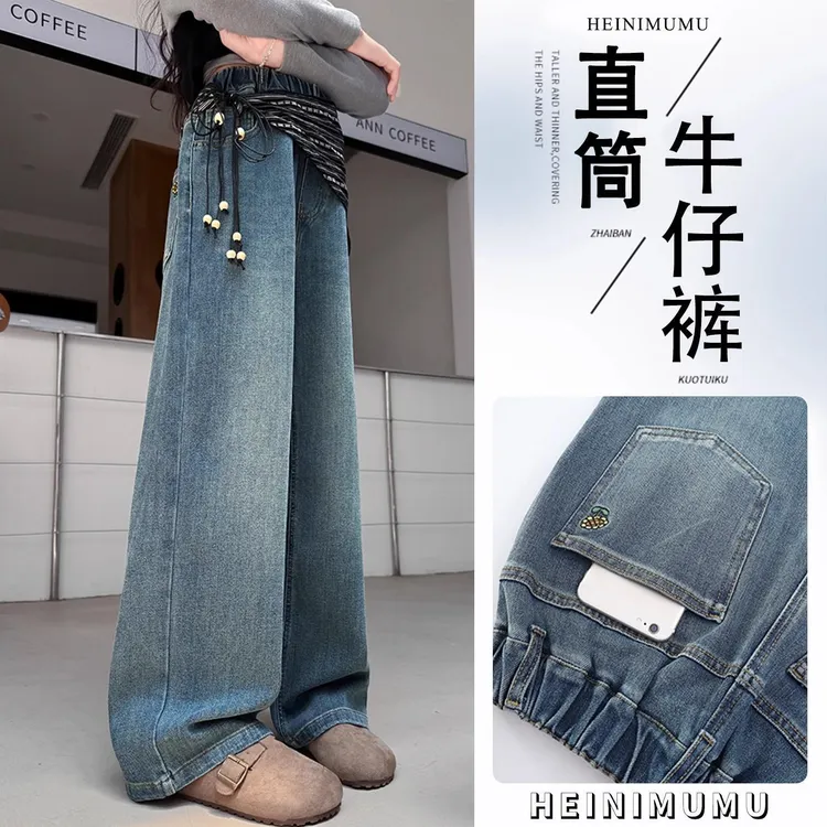 女童直筒牛仔裤秋季2025新款女大童秋装阔腿长裤洋气儿童早秋裤子