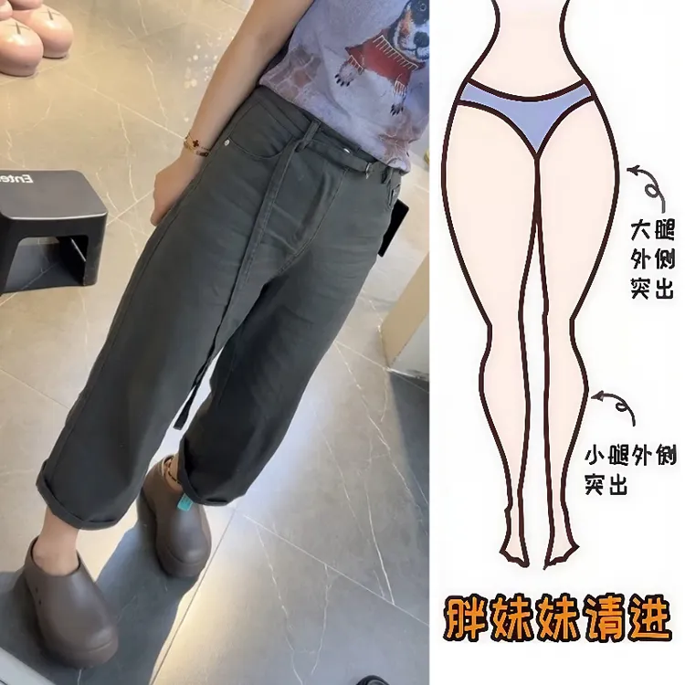 Aimeerosa/艾洛莎高腰百搭显瘦牛仔裤2025夏季爆款潮流舒适九分裤