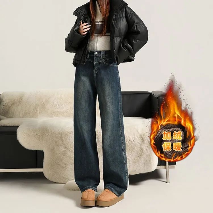 【木木夕】秋冬超柔弹力直筒高腰修身宽松显瘦提臀百搭阔腿牛仔裤女