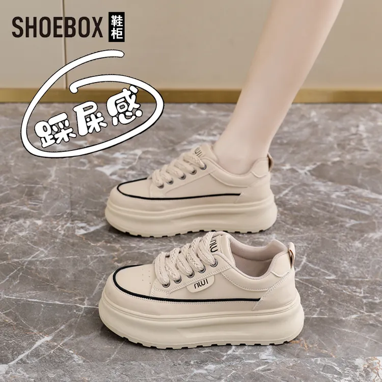 SHOEBOX鞋柜女鞋踩屎感小白鞋女2025新款秋季厚底百搭休闲板鞋
